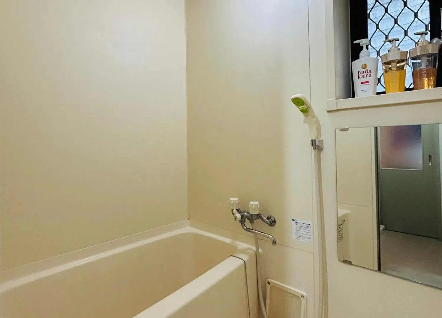 Guest house Boss Tamagawa Hotel Osaka