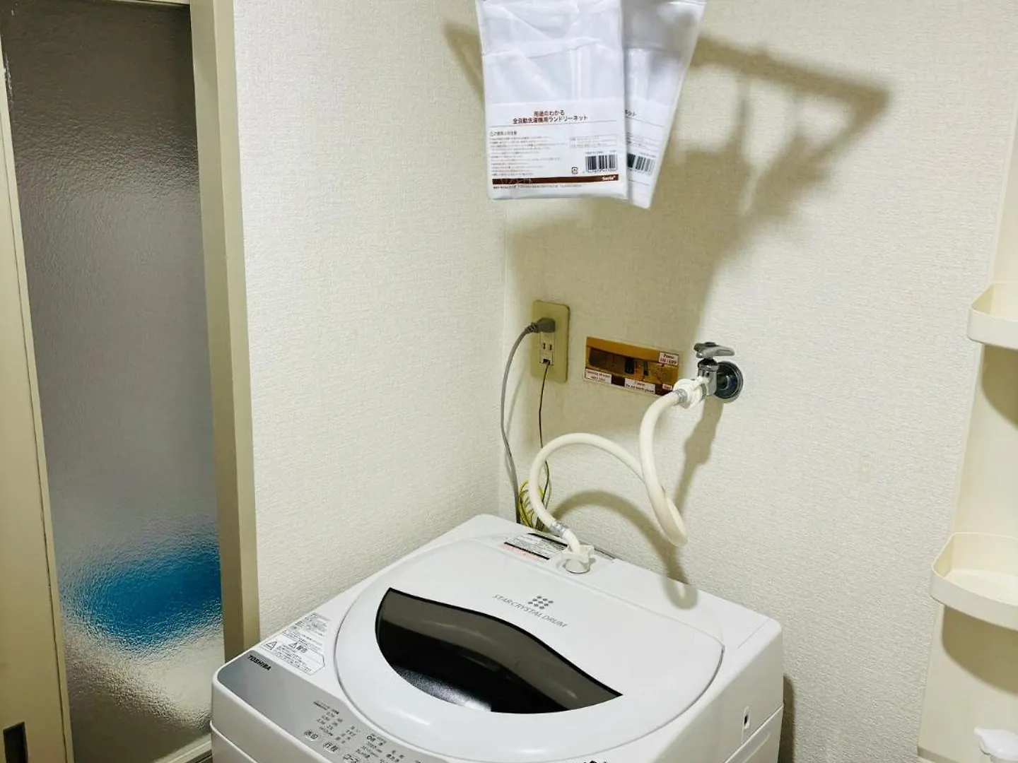 Boss Tamagawa Hotel Osaka Guest house